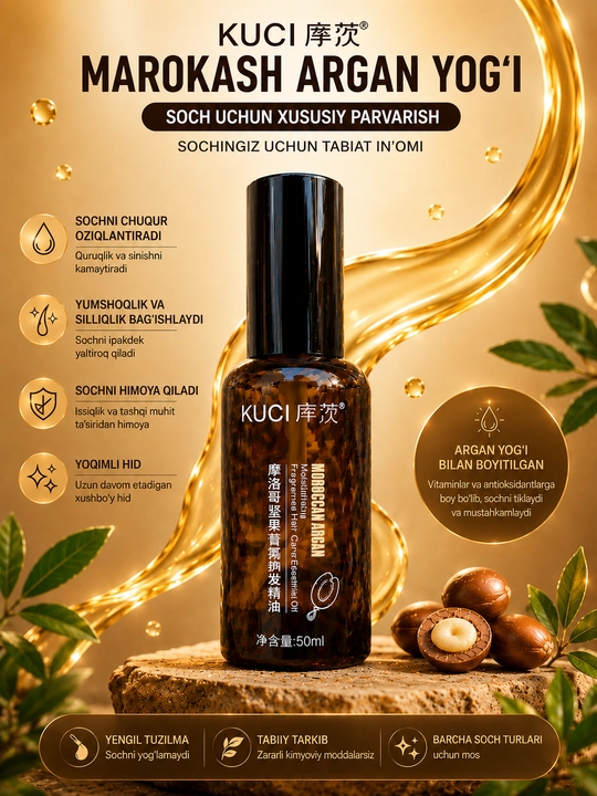 KUCI Moroccan Argan масло для волос 50 мл, аргановое масло, масло для волос - 