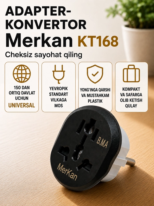 Переходник-конвертер с вилкой европейского стандарта, Merkan KT168, терминатор, 16 А - 