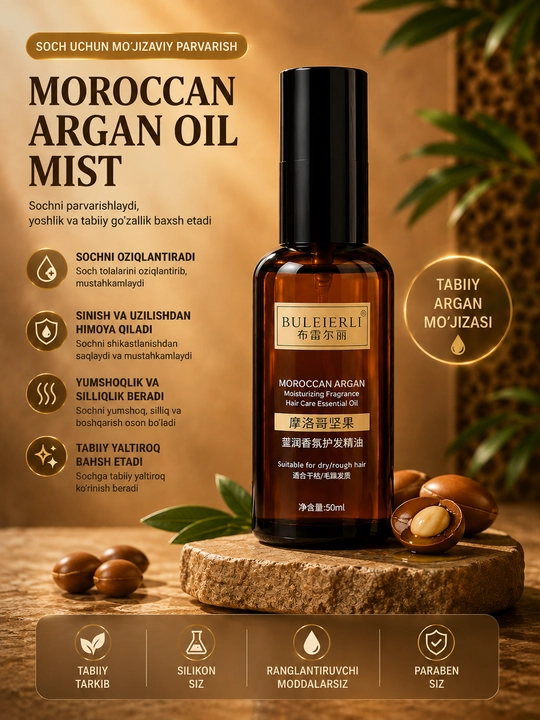 BULEIERLI Moroccan Argan масло для волос 50 мл, аргановое масло, масло для волос - 