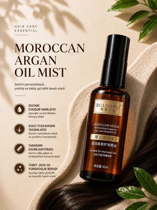 BULEIERLI Moroccan Argan масло для волос 50 мл, аргановое масло, масло для волос