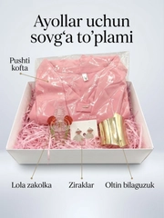 Белый