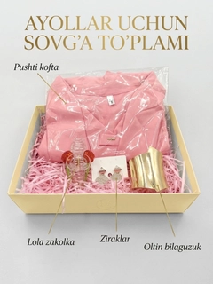 Розовый