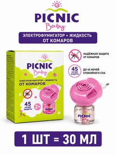 Розовый