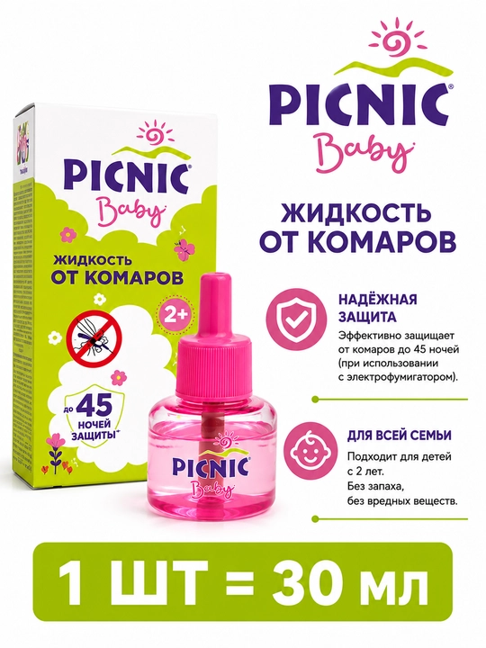 PICNIC Baby — chivinlarga qarshi suyuq vosita - 