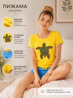 Золотой