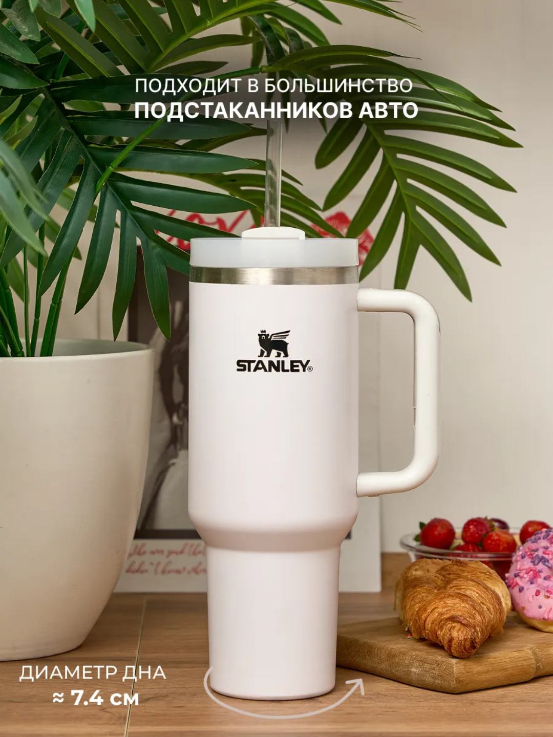 Термокружка Stanley, термос, стакан для воды