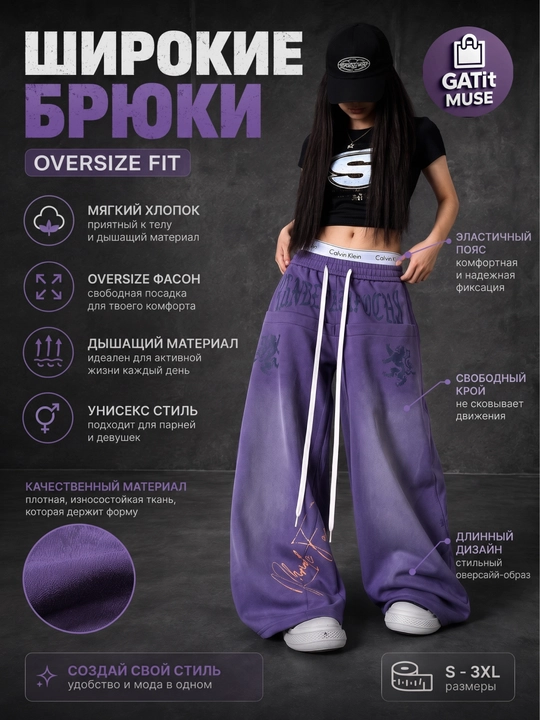 Ayollar uchun keng jogger shim Baggy trikotaj Y2K