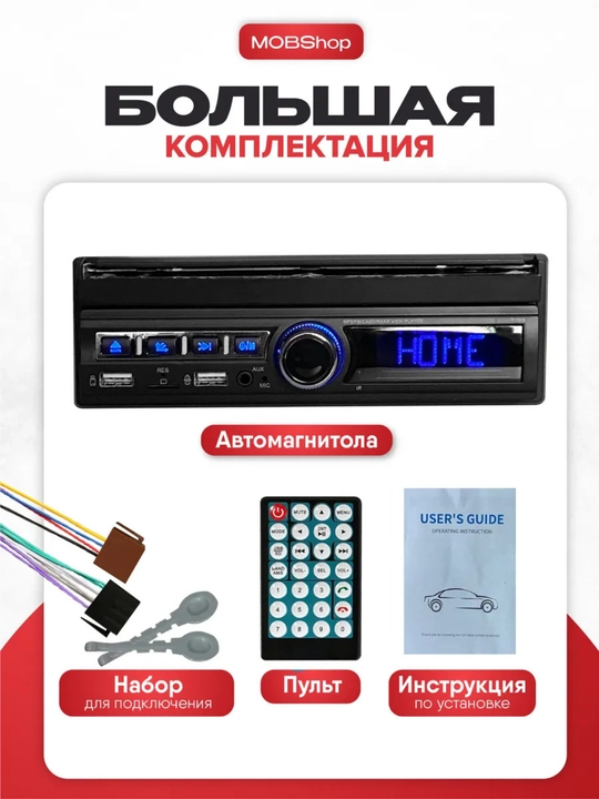 1DIN автомагнитола, 7 дюймов, Bluetooth, Mirror Link и вход для камеры мультимедиа