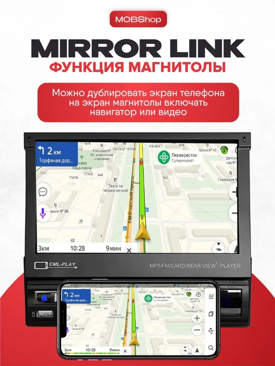 1DIN автомагнитола, 7 дюймов, Bluetooth, Mirror Link и вход для камеры мультимедиа