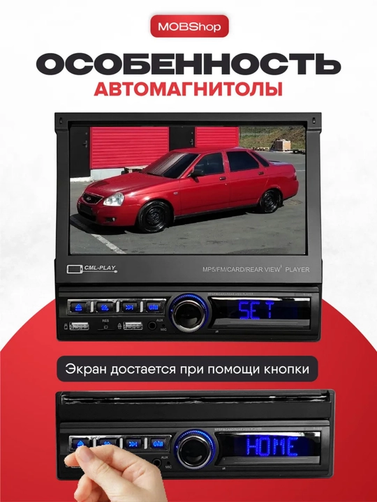 1DIN автомагнитола, 7 дюймов, Bluetooth, Mirror Link и вход для камеры мультимедиа