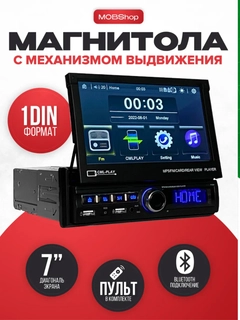 Синий