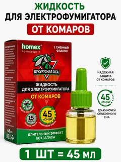 Oq