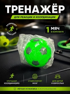 Ментоловый