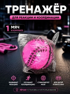 Лавандовый
