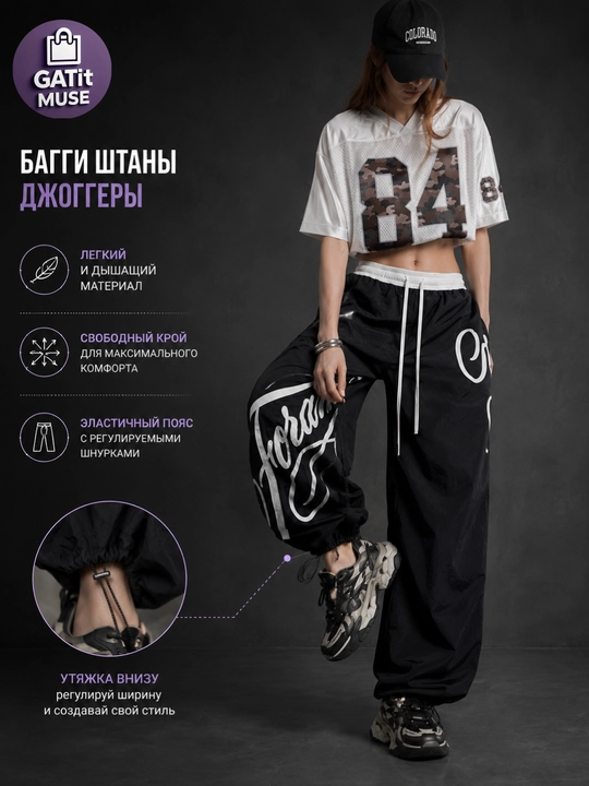 Ayollar keng Baggy shimlari Oversize Y2K sport joggerlari