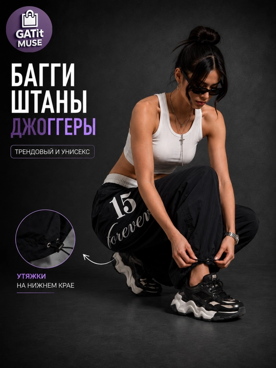 Ayollar keng Baggy shimlari Oversize Y2K sport joggerlari