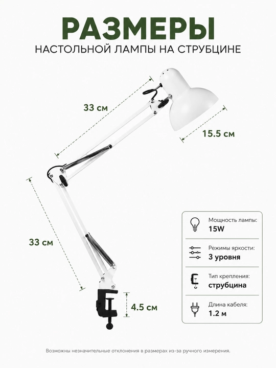 Stol chiroq , metal korpus o'quvchilar uchun svetilnik chiroq qora, oq rang
