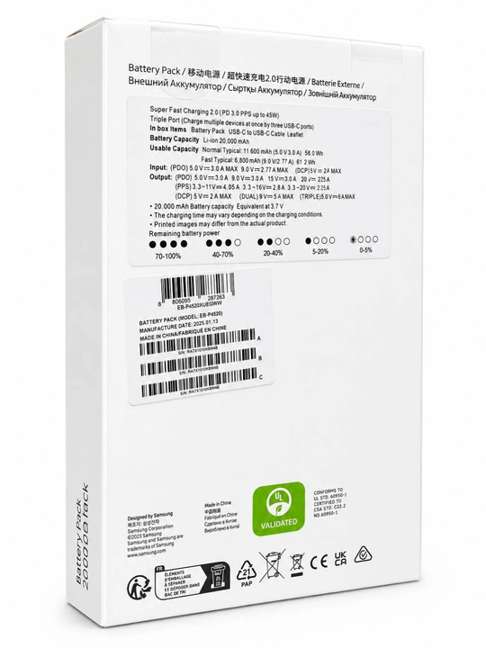 Samsung Power Bank 10 000 / 20 000 мАч, 25W / 45W, Очнь быстрая зарядка
