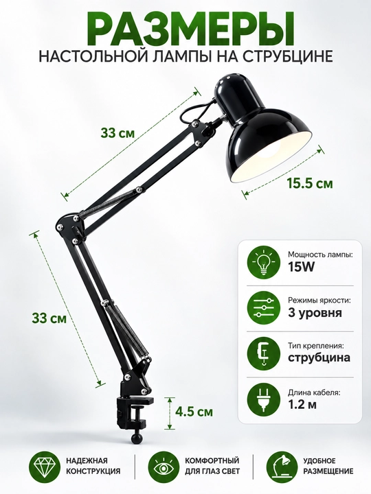 Stol chiroq , metal korpus o'quvchilar uchun svetilnik chiroq qora, oq rang