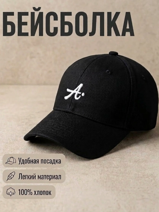 Kepka ayollar uchun, kepka erkaklar uchun, kepkalar, qizlar uchun sovg'a, uniseks kepka - 