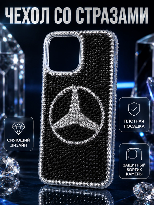 Telefon uchun strazli g‘ilof, iPhone uchun chexol, himoya chexoli smartfon uchun toshli - 