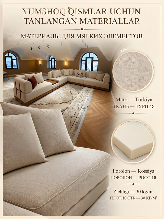 Auren L-shaklli modulli yumshoq mebel to‘plami, burchak divan, 370×340×80 sm