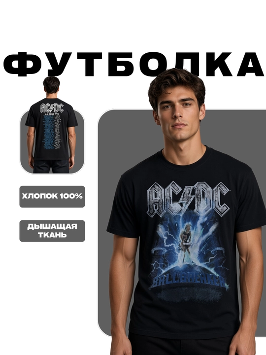 Футболка оверсайз унисекс с рок-принтом Metallica, Nirvana, AC/DC и другими группами - 