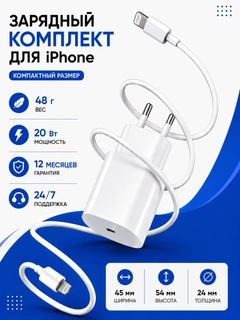 Белый