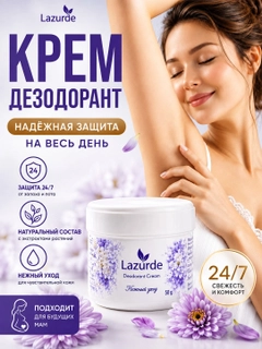 Аметистовый