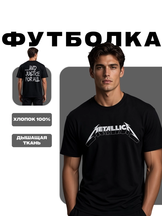 Футболка оверсайз унисекс с рок-принтом Metallica, Nirvana, AC/DC и другими группами - 