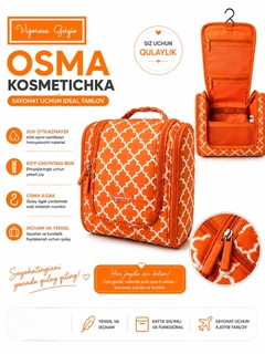 Оранжевый