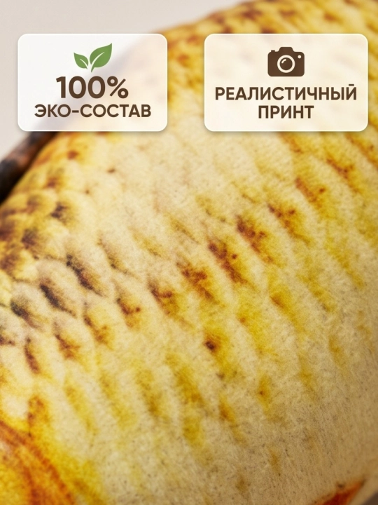Игрушка для кошек рыбка BOBRIKGORA с кошачьей мятой и валерианой