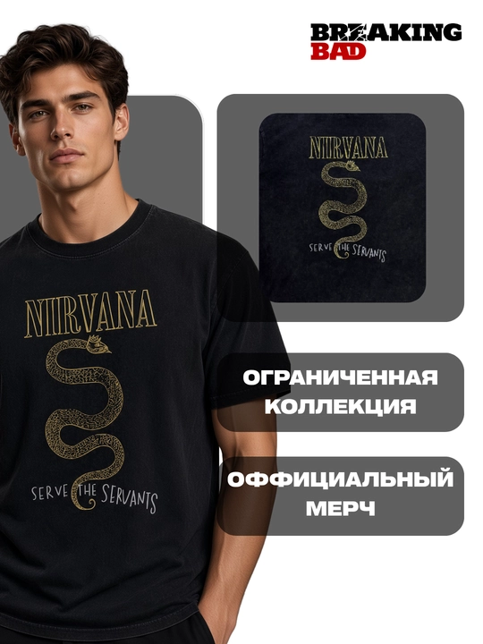 Metallica, Nirvana, AC/DC va boshqa rok printli uniseks oversize futbolka