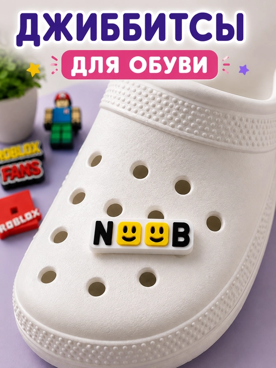 Jibbitslar Roblox