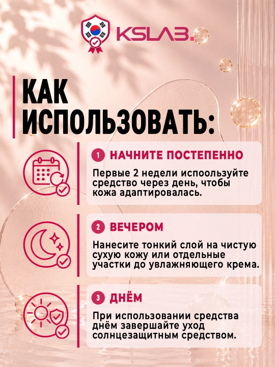 Бустер-cыворотка для лица Arencia Booster Shot, 30 мл