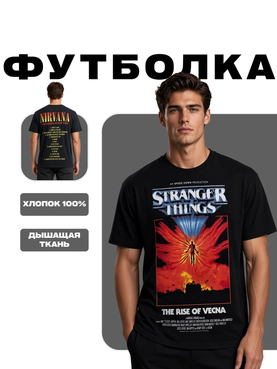 Футболка оверсайз унисекс с рок-принтом Metallica, Nirvana, AC/DC и другими группами - 