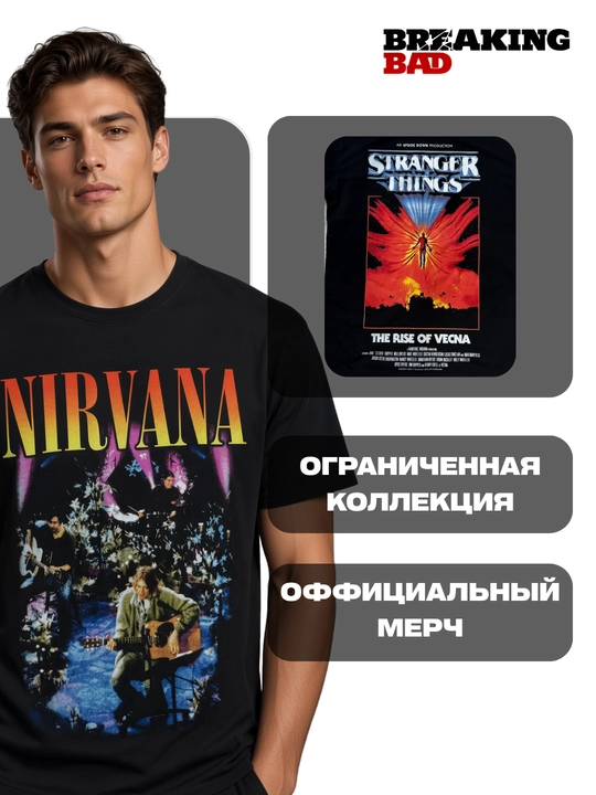 Metallica, Nirvana, AC/DC va boshqa rok printli uniseks oversize futbolka