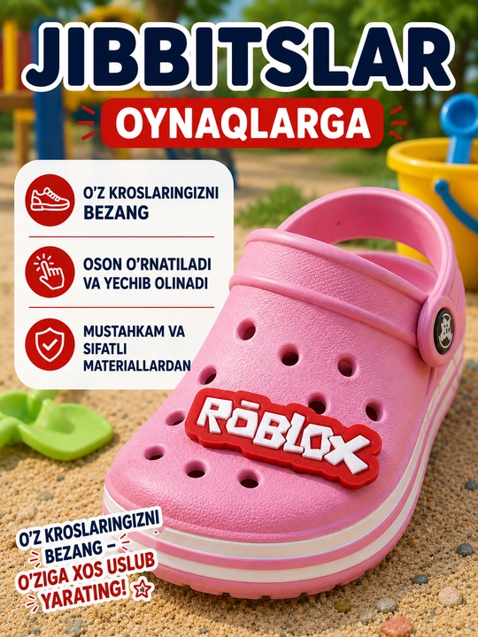 Джиббитсы Roblox - 