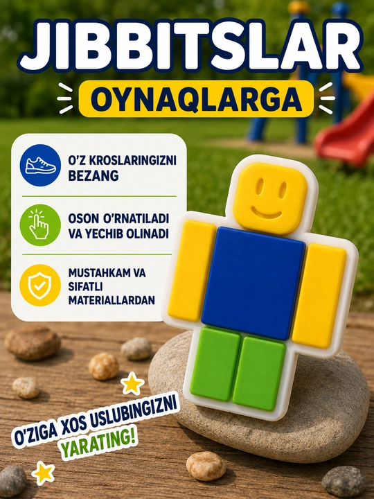 Джиббитсы Roblox - 