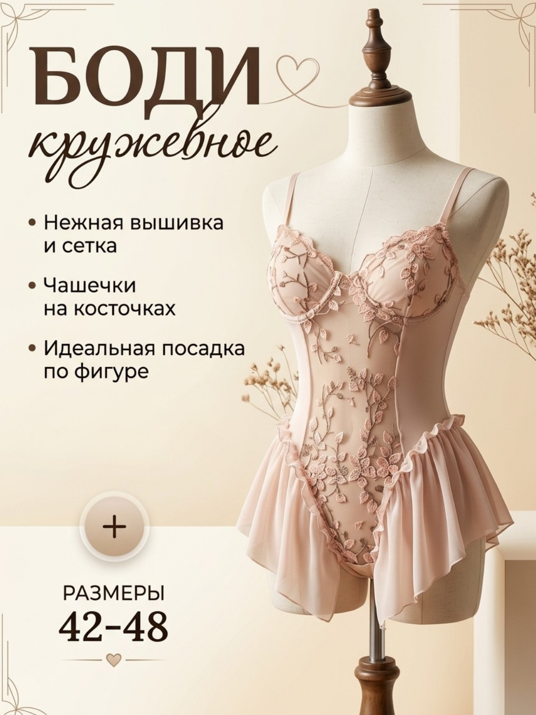 Бежевый