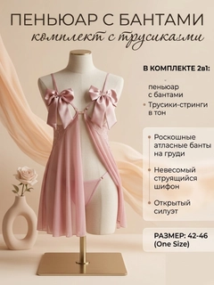 Кораллово-розовый