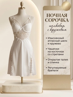 Белый
