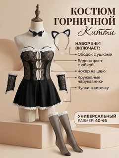 Черное стекло