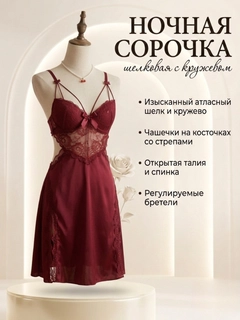 Красный