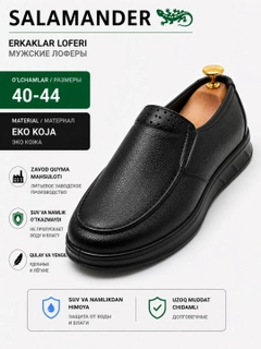 Черный