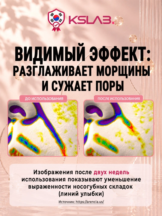Бустер-cыворотка для лица Arencia Booster Shot, 30 мл