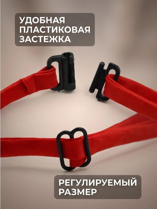 Ошейник бабочка для кошек и мелких собак регулируемый