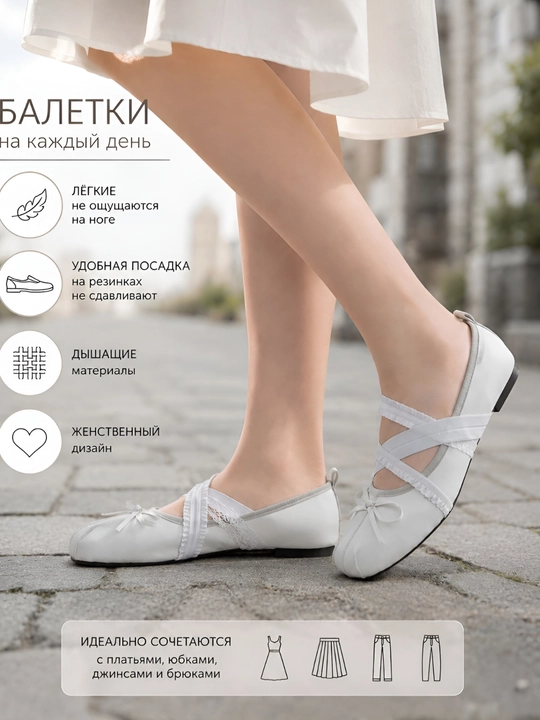Ayollar baletkasi Mary Jane 35-40, klassik tufli, yumshoq taglikli baletka, ofis poyafzali