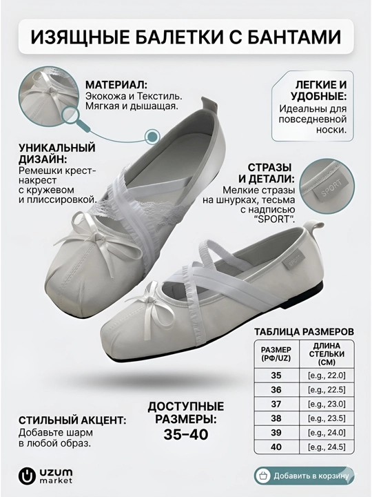 Ayollar baletkasi Mary Jane 35-40, klassik tufli, yumshoq taglikli baletka, ofis poyafzali
