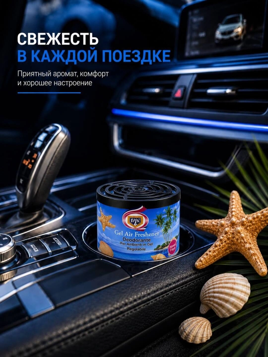 Освежитель воздуха для автомобиля ванной дома гелевый ароматизатор